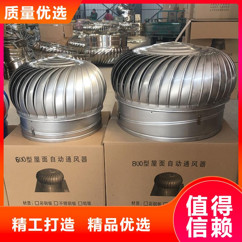 铝合金烟囱帽可开发票