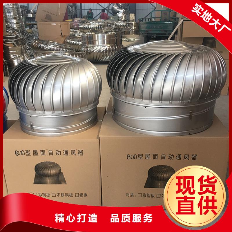 圆柱形风帽价格实惠
