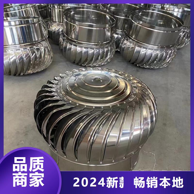 F系列风帽现货齐全