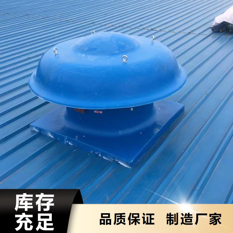 福海街道c-fb烟道百叶风帽激光切割