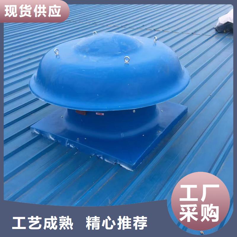 不锈钢变压式风帽材质出众