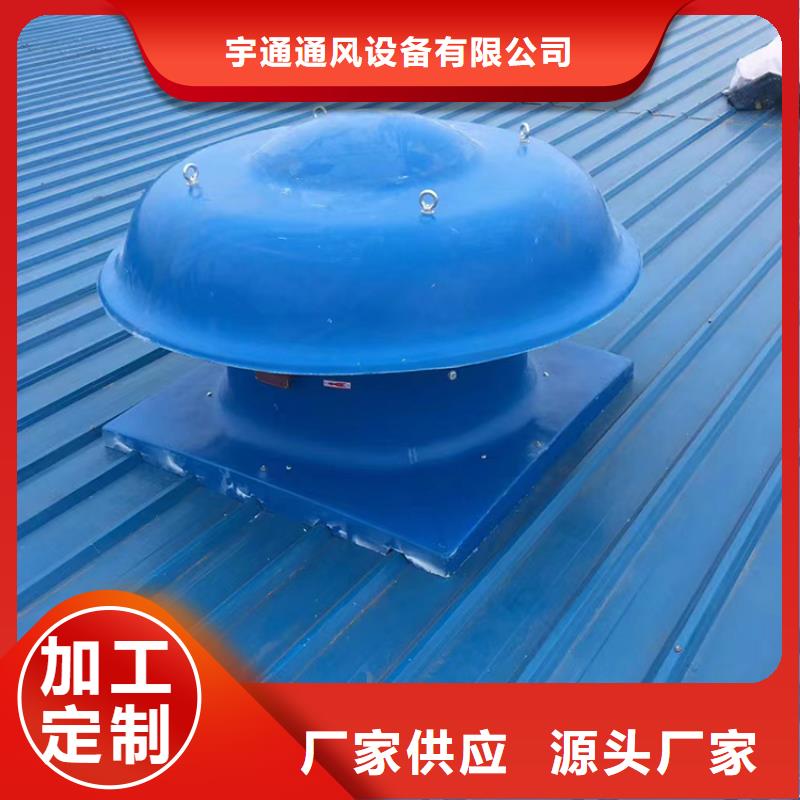 彩铝鱼鳞百叶烟囱帽欢迎订购