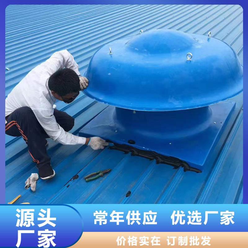 县F-FM-WM离心式无动力风帽源头好货