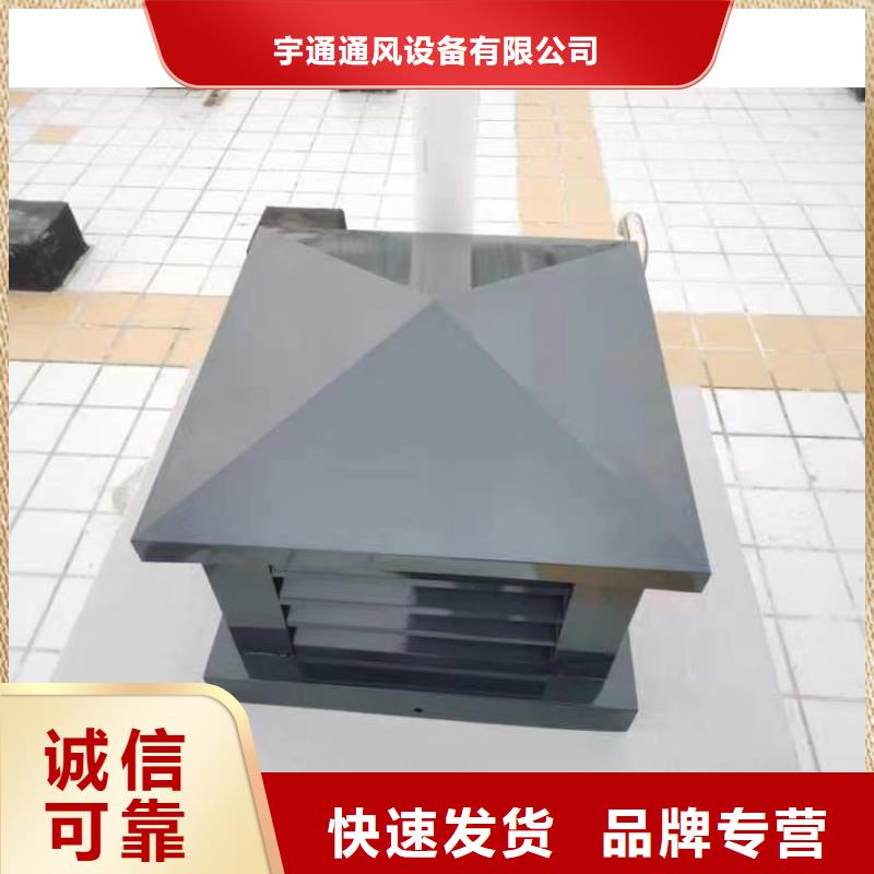 金属负压风帽实体厂家