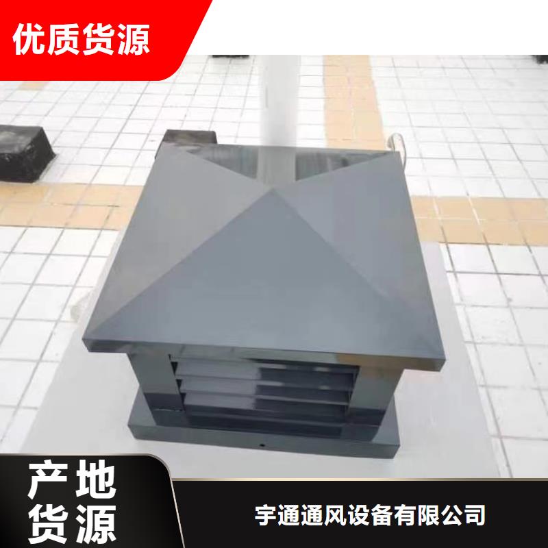 D系列四孔风帽安装便捷