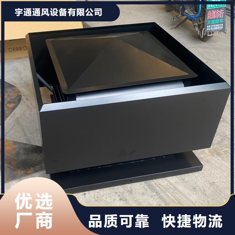 止回式风帽免费咨询
