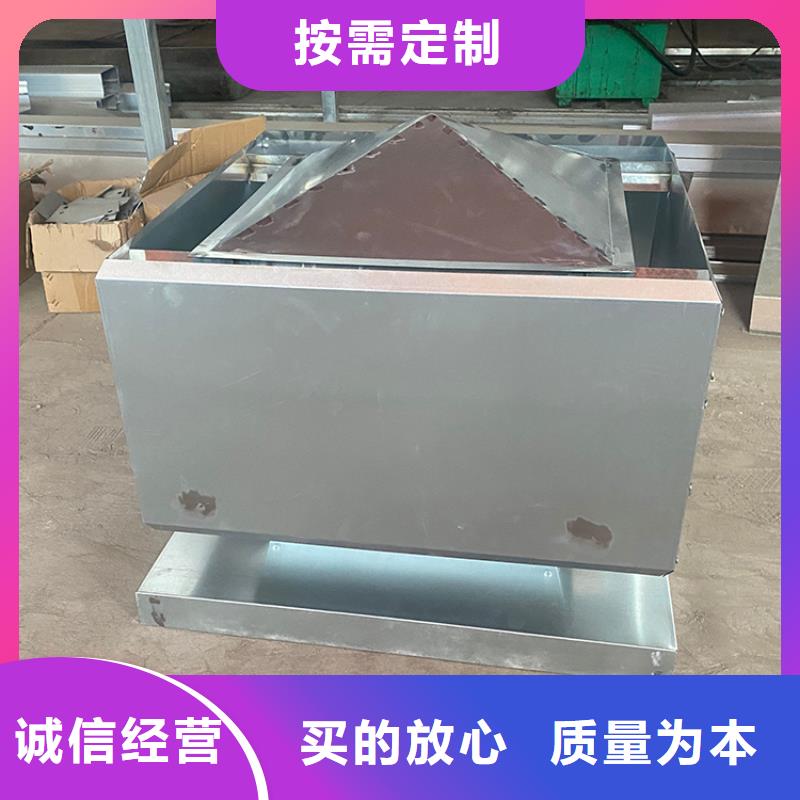 彩铝鱼鳞百叶烟囱帽来图定制