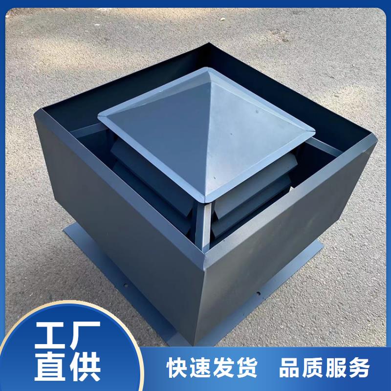 屋顶烟道G系列风帽承诺守信