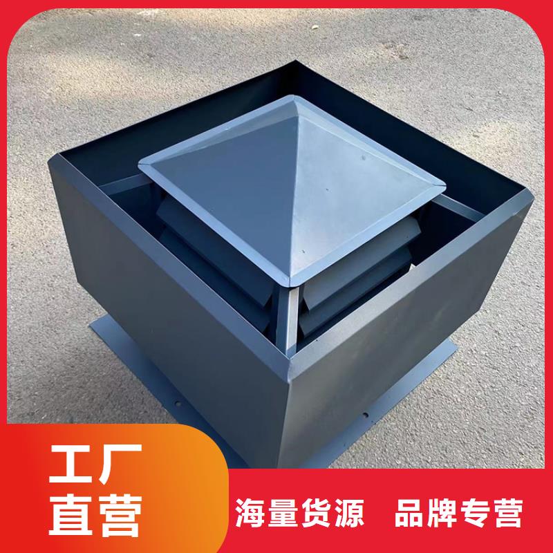 D系列四孔风帽安装便捷