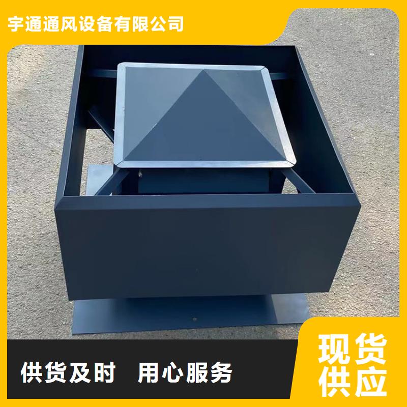 C-FD防倒灌风帽批发零售