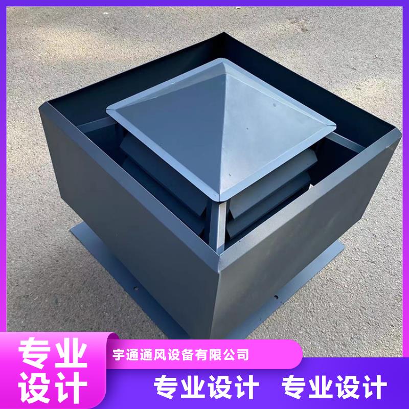 H系列风帽终身质保