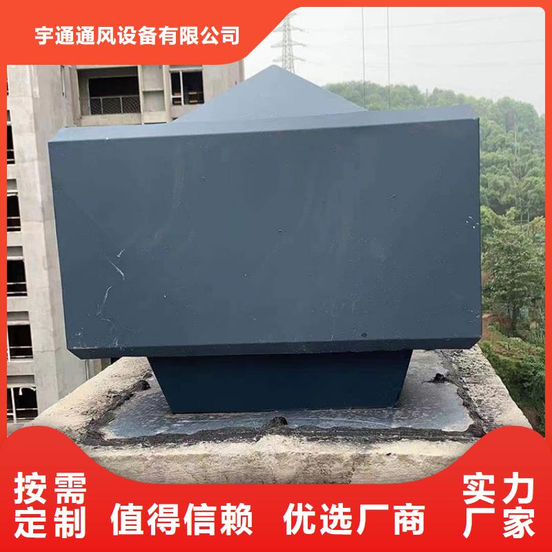 D-FM-KT系列风帽直销价格
