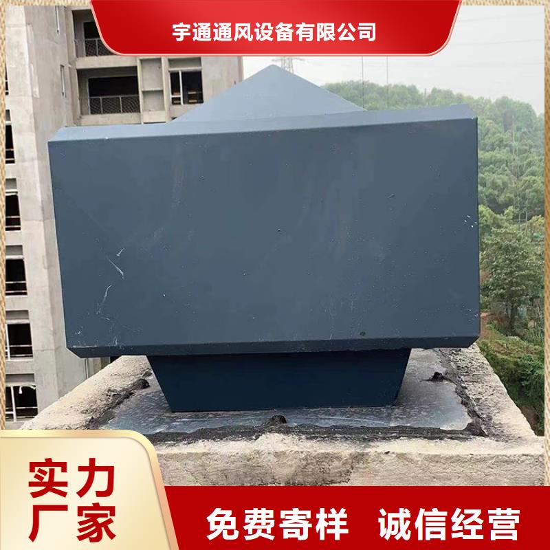 连体金属负压风帽厂家包邮