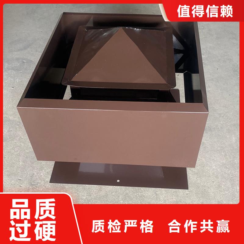 圆形风帽支持定制