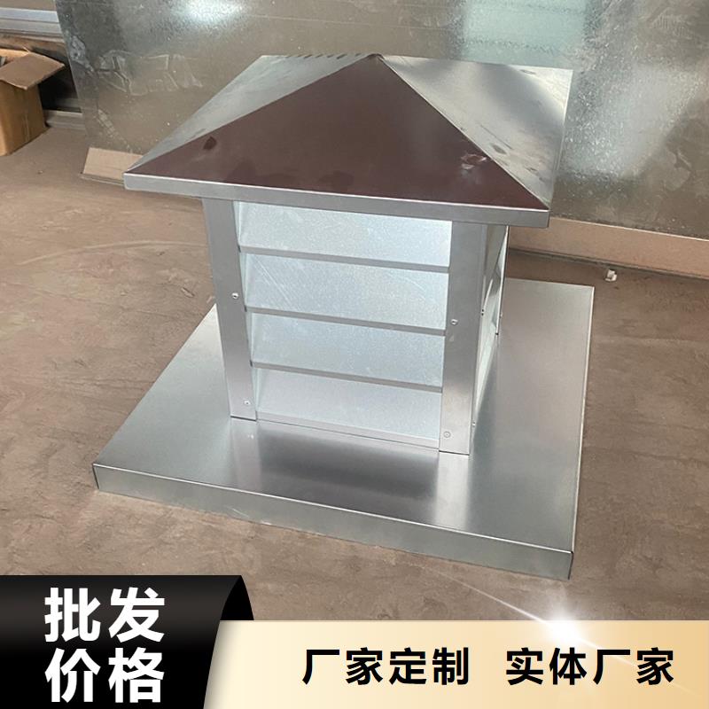 屋顶烟道防倒灌雨帽放心购买