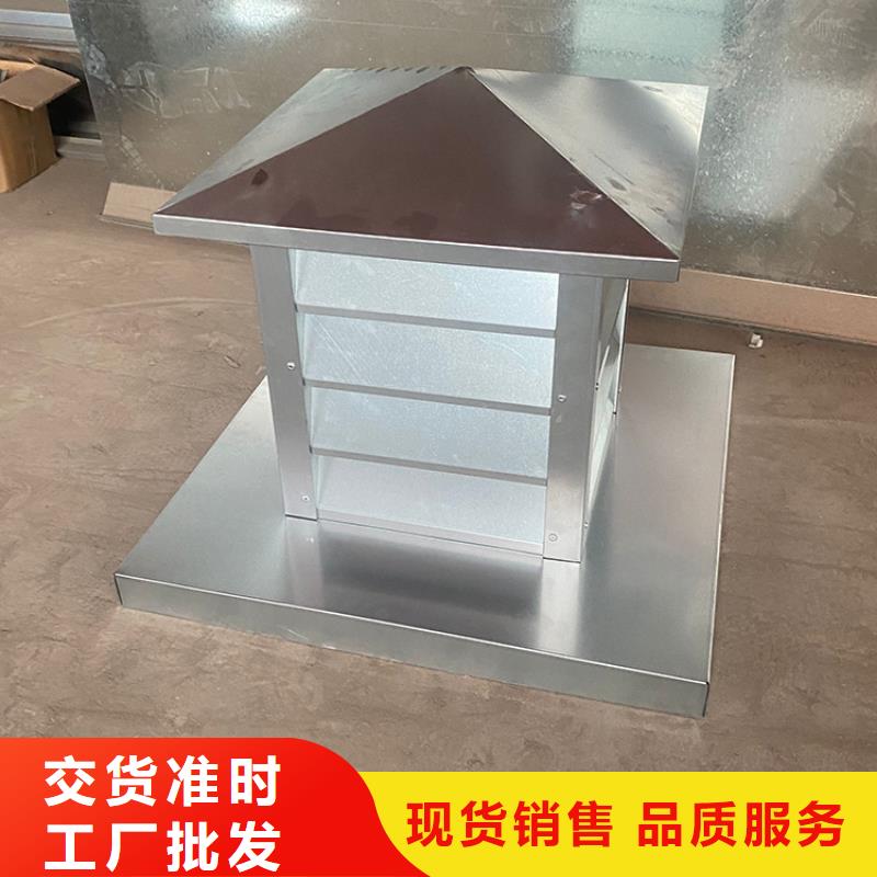 楼顶防雨帽无底座百叶款无底座百叶款