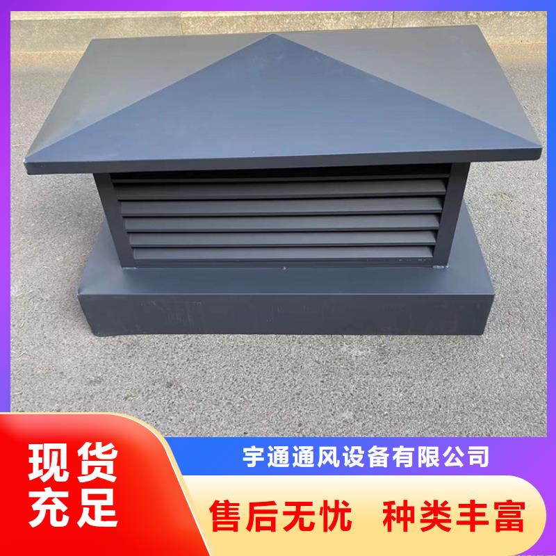 A-FM-BPS型风帽现货齐全