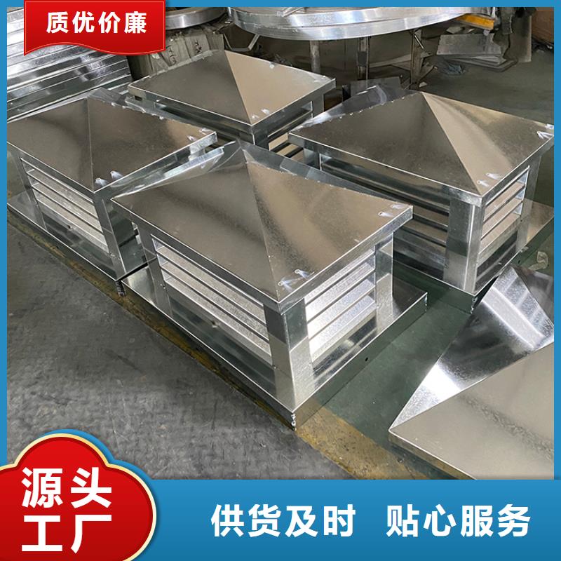 福海街道c-fb烟道百叶风帽激光切割