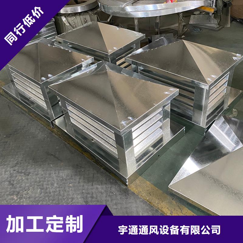 方形烟道通风排烟排气铝合金烟囱帽