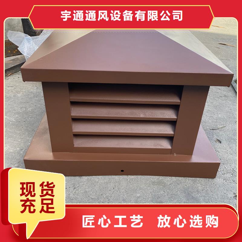 A-FM-BPS型风帽激光切割