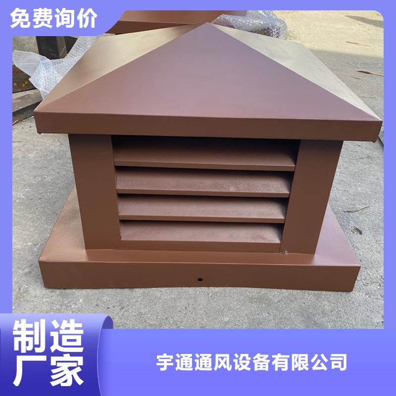 G-FM-4025型风帽诚招代理商