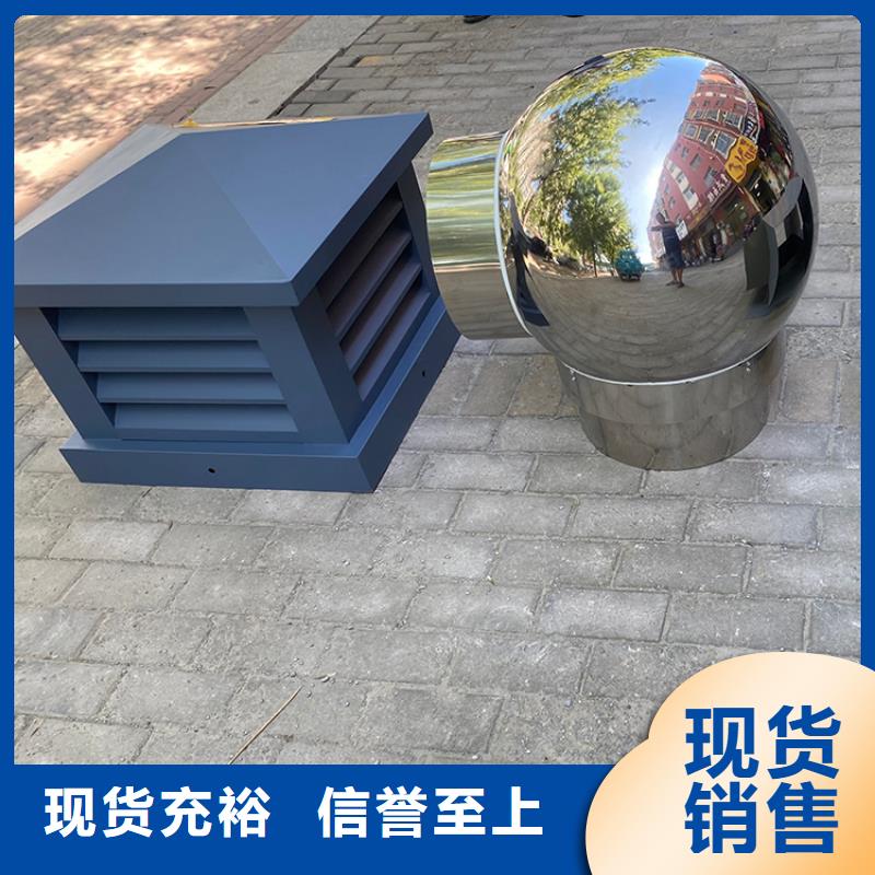 县止回式风帽来厂考察