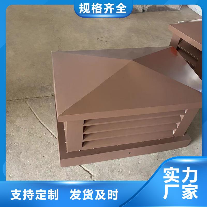县c-fb烟道百叶风帽激光切割