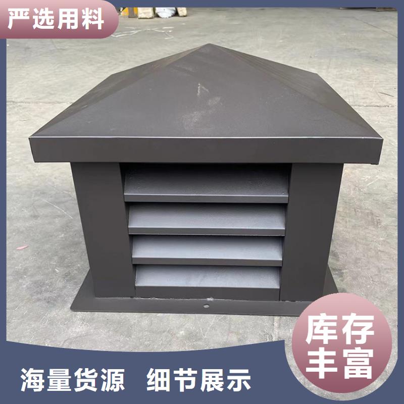 楼顶防雨帽无底座百叶款无底座百叶款