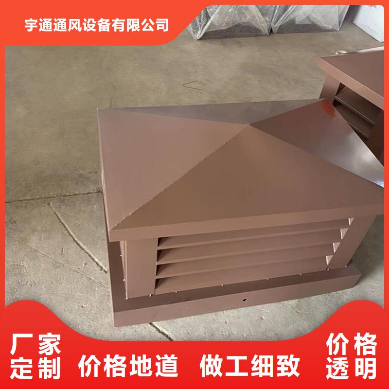 B系列抜气风帽出厂价格
