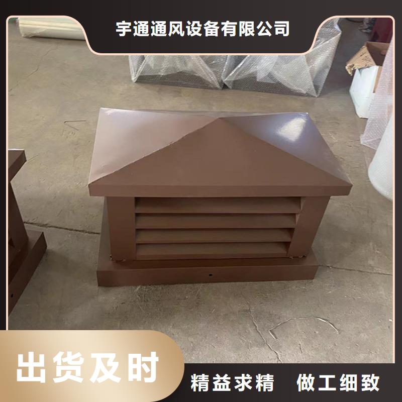 C-FB500型百叶风帽品质保障