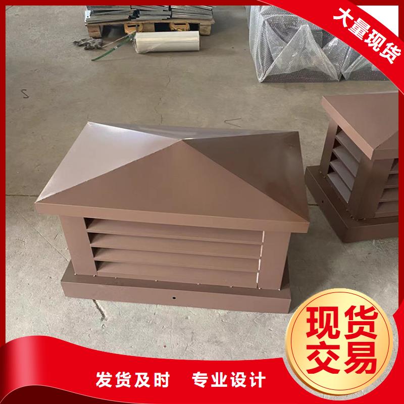 县楼顶烟道助排风风帽终身质保