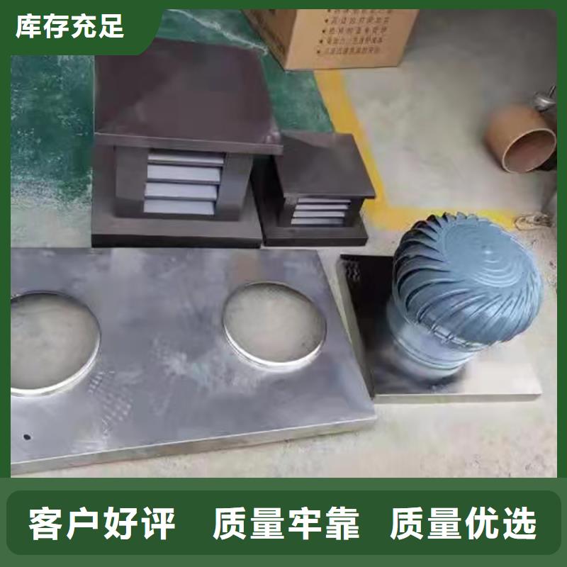 碧岭街道别墅烟囱防雨帽防倒灌