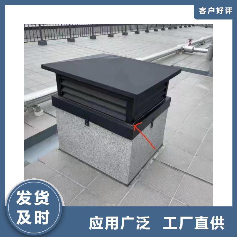 铝合金烟囱帽可开发票