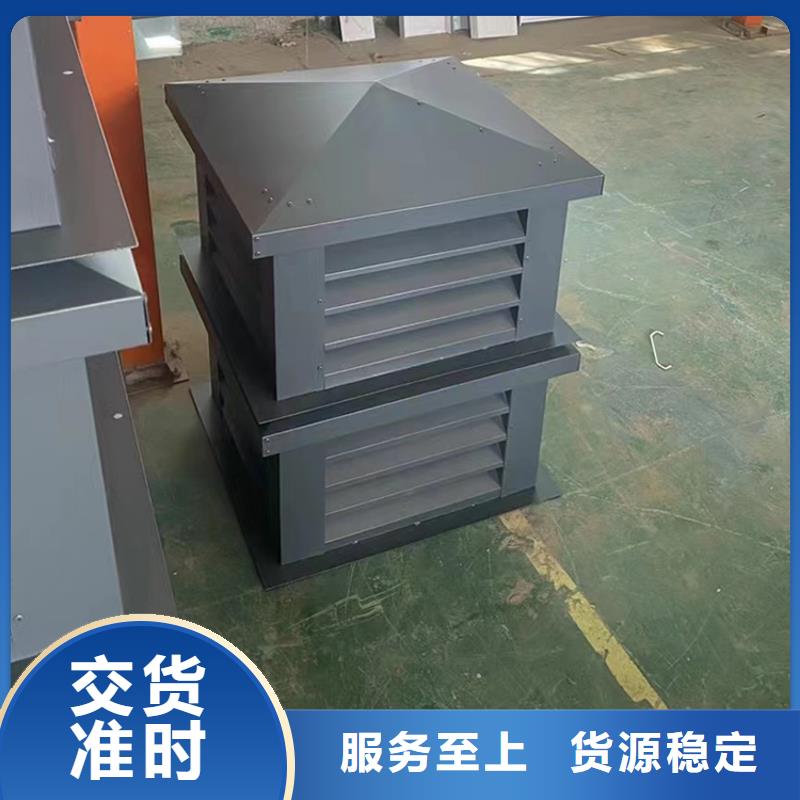 C-FB烟道百叶风帽经久如新