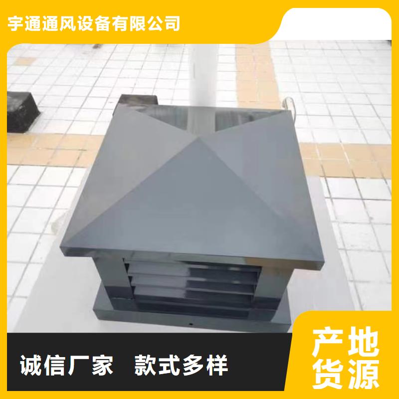 G系列自然抽力式风帽批发零售