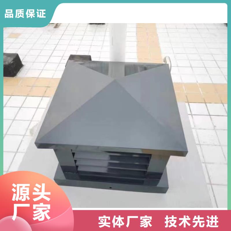 360度旋转止回风帽异性定制