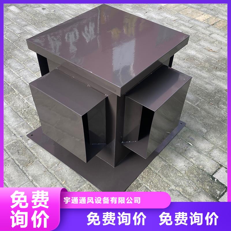 楼顶烟道用金属风帽售后完善