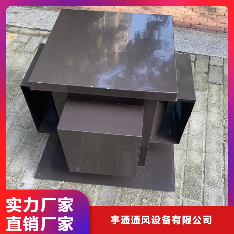 抜气式防风雨倒灌帽抜气风帽