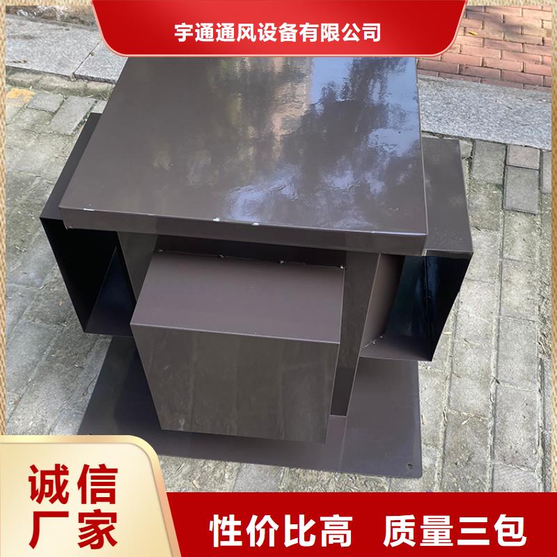 B系列抜气风帽低阻力