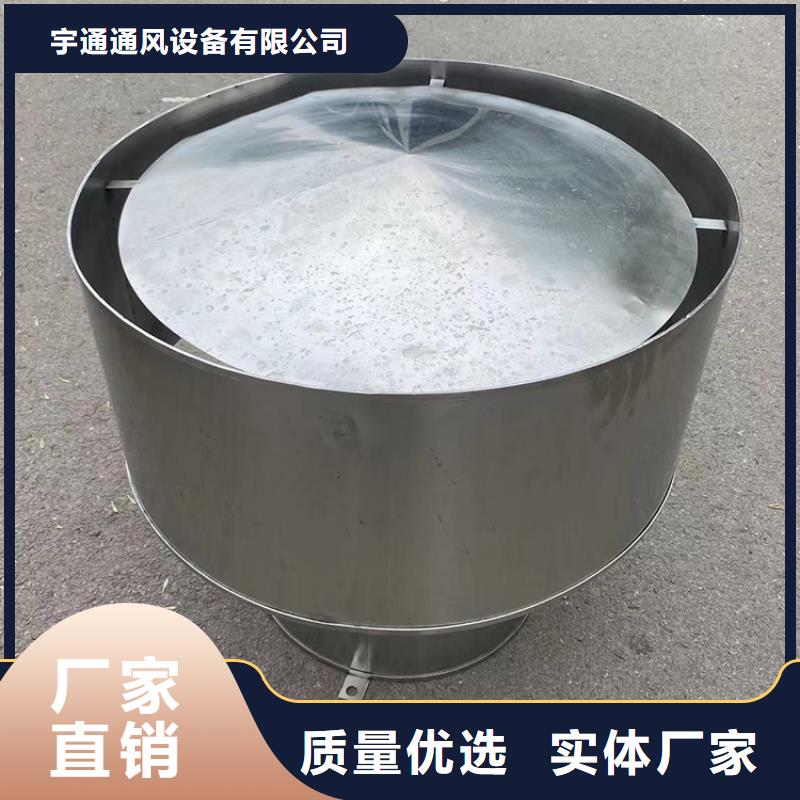 铝合金百叶风帽防风倒灌