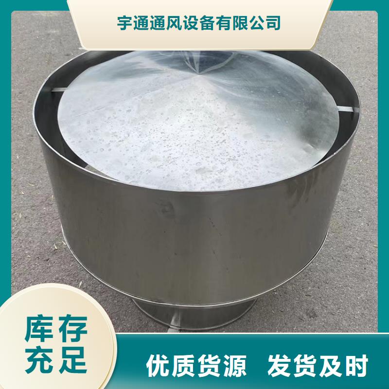 止回式风帽为您介绍