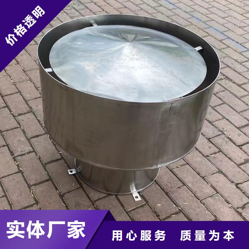 B系列抜气风帽出厂价格
