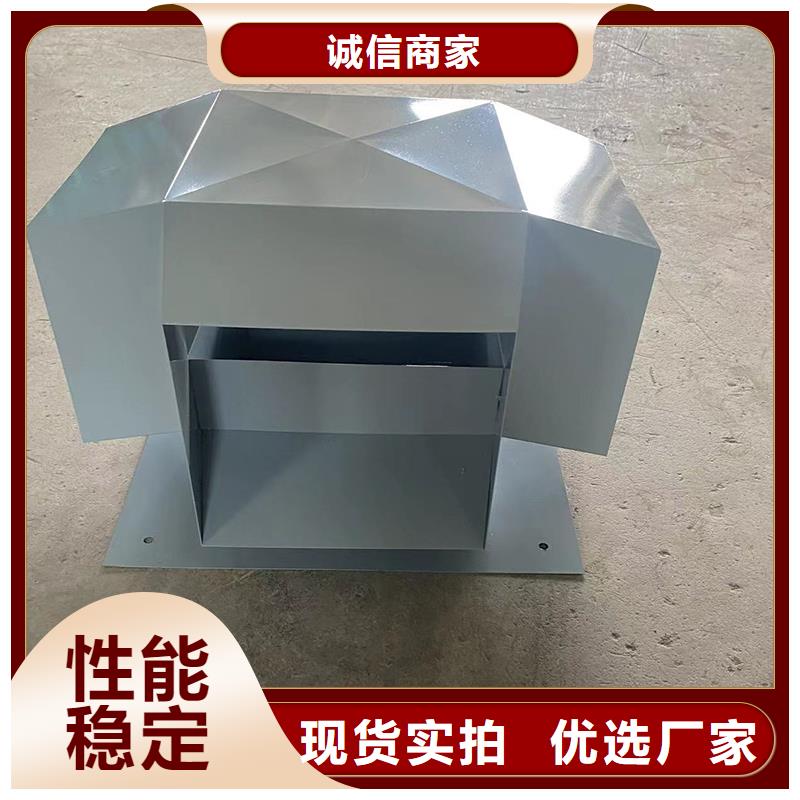 B系列抜气风帽源头厂家