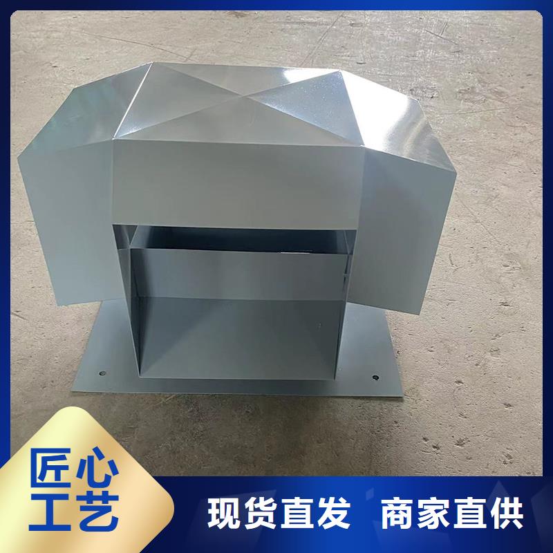 莲下镇F系列离心式风帽屋顶风帽
