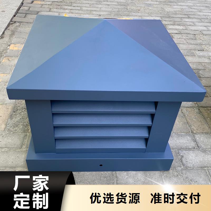东方市F-FM-WM型风帽价格行情