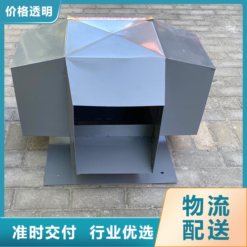 屋顶风道变压式风帽楼房烟囱帽