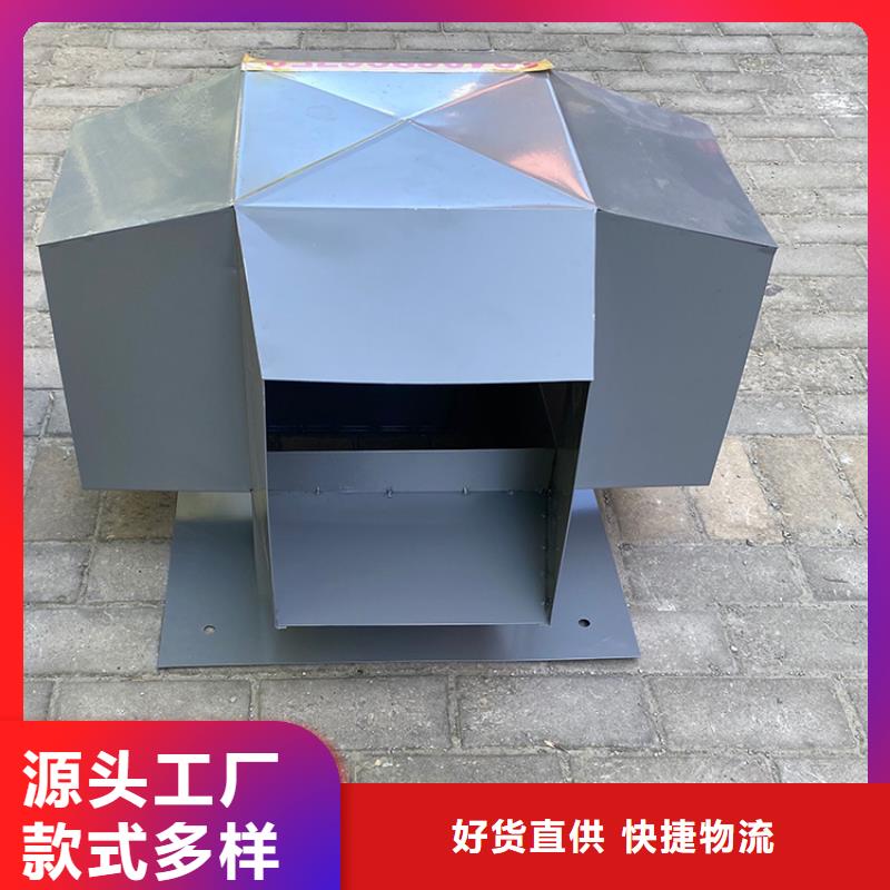 东方市F-FM-WM型风帽价格行情