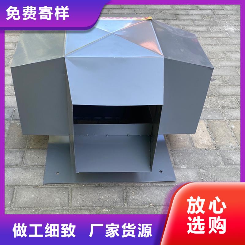 D系列四孔风帽防雨雪飘入