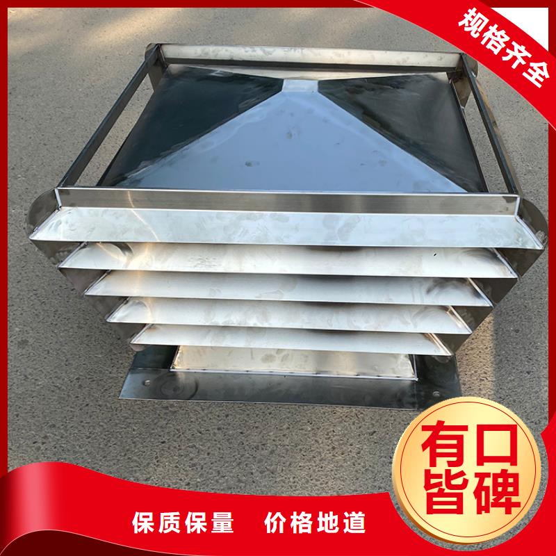 G系列自然抽力式风帽批发零售