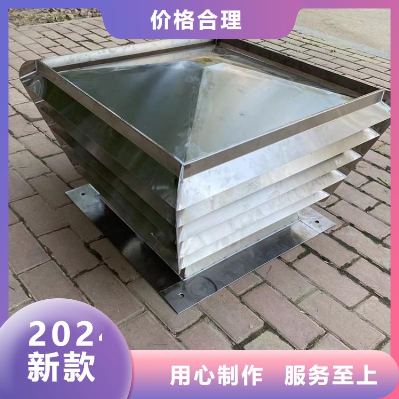 G系列自然抽力式风帽批发零售